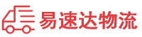 岳阳到新余物流公司
